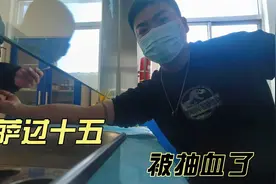 正月十五在拉萨，免费办一个健康证，晚上老狼做水煮鱼视频封面