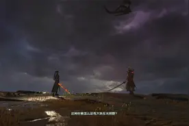 古剑奇谭3-换上劫焰武器外观对战赤厄阳视频封面