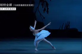 世界第一白天鹅-洛帕特金娜~双人舞片段（2006马林斯基剧院）视频封面
