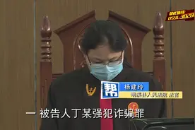 伪造身份证、房产证诈骗他人，三明两男子双双获刑视频封面