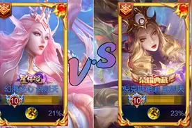 武则天之倪克斯神谕对比幻海之心视频封面