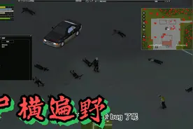 僵尸毁灭工程：开车碾压僵尸，一锤一个清理门户视频封面