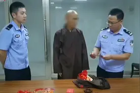 男子披起“袈裟”，上街出售“开光佛珠”，民警揭露“假方丈”视频封面
