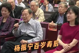 杨振宁百岁寿辰，小54岁妻子翁帆陪伴身边，罕见分享婚姻细节视频封面