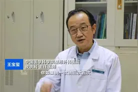 专家不建议冷热水交替洗脸视频封面