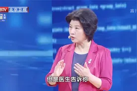 如何精准控糖？贾伟平教授带来糖尿病三高共管密码视频封面