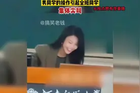 男同学骚操作逗得美女老师花枝乱颤视频封面