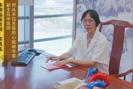 经方大家胡希恕-2视频封面