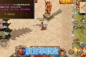 冰雪新城：官服新出的单职业手游，正式服1.5倍返现，还在等什么视频封面