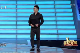 求职者现场模仿刘德华演唱《练习》涂磊直呼太像了丨非你莫属