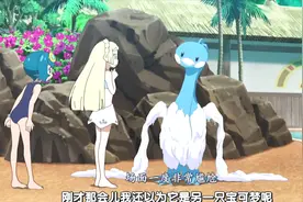 神奇宝贝，那些拥有七夕青鸟的训练家，只有他能吊打小智视频封面