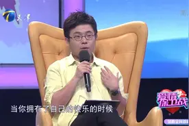 小情侣消费观不同引矛盾，陆琪道出问题的症结丨爱情保卫战视频封面