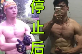 健身前做了这6件事——难怪你健身没效果视频封面