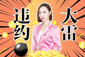 基金公司下调估值相当于10个跌停，这家公司还能起死回生吗？视频封面