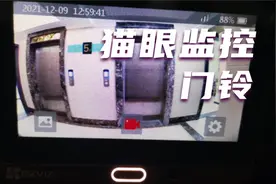 安装萤石智能猫眼，监控猫眼视频封面