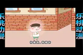 乐桃动漫：高考之路不顺，大家一起来帮忙加油啊！视频封面