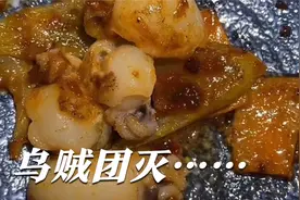 眼泪不争气的从眼角和嘴角一起流出视频封面