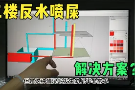 都说二楼容易反水，自己住的就是，方法很多其实都用不着视频封面
