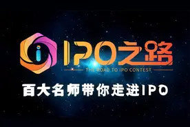 IPO对话 | 清科优能汪大明：用数字孪生技术撬动能源电力未来蓝海视频封面