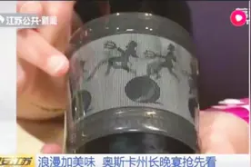 浪漫加美味，三百多名厨师共同制作，奥斯卡州长晚宴抢先看！视频封面