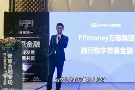 PPmoney近期传来回款消息