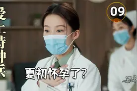 男孩一杯牛奶，就让女医生呕吐不止，这都是梁牧泽惹的祸！视频封面