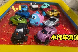 炎热的夏天，小汽车都去找游泳池了，在水里欢快的玩耍视频封面