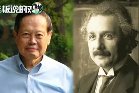 杨振宁晒65年前旧照：我一生未和爱因斯坦合照，但我儿子有一张！视频封面