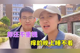 患癌女孩身上起满红疹子，怕花钱不舍得去医院，把老公心疼坏了！视频封面