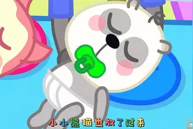 禄丽容动画：小宝宝为什么会哭呢,尿裤子了还是饿了视频封面