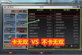 明日之后：快速教你了解无双的正确使用方法视频封面