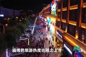 淄博专门开通了烧烤公交专线视频封面