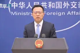 外交部：中方向乌提供500万元人道主义援助物资 首批物资已起运视频封面