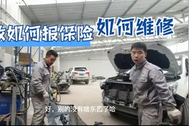 单方事故车损如何报保险，如何维修呢？教你操作不走弯路视频封面