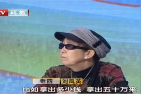 调解室：六兄妹因拆迁款心生怨念，和谐关系变味，其中竟另有隐情视频封面