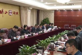 禅城召开区委领导班子党史学习教育专题民主生活会视频封面