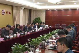 禅城召开区委领导班子党史学习教育专题民主生活会视频封面