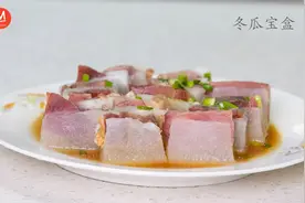 冬瓜宝盒，青甜的冬瓜配咸香的金华火腿，咸香鲜嫩无比美味视频封面