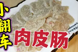 QQ弹弹“肉皮肠”数学不好，做不了！视频封面