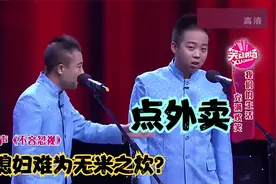 马军盛伟合集：俗语到现在社会，有点不适用了？视频封面