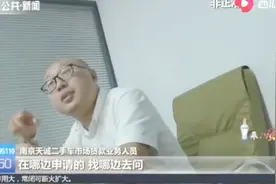 贷款10万买车多出7000元,男子上门讨说法,经销商和银行相互推诿！视频封面