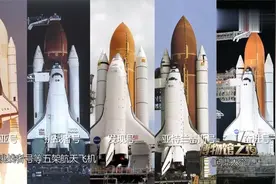 太空：我国为何没研发航天飞机？背后另有一段故事，专家解析其中视频封面