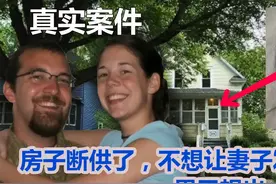 小偷入室盗窃，妻子被害丈夫轻伤，11年后案情反转，真凶难逃法网视频封面