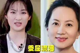 姚安娜醒悟忏悔，首次回应姐姐孟晚舟事件，含泪直言：对不起姐姐视频封面