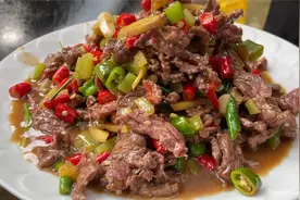 50买来一斤牛肉，大火爆炒30秒钟，出锅那一刻，这牛肉也太嫩了吧视频封面