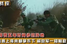 越南入侵我国边境，解放军回以沉痛打击，扔出3400吨炮弹将其打服视频封面