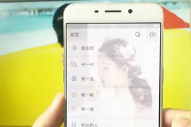 教你设置微信全局透明背景，让好友羡慕不已，太有趣了！