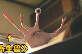 你害怕吗？睡觉时有虫子钻耳朵视频封面