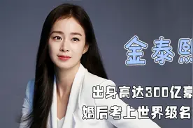 智商148被誉为第一美人，狂赞丈夫Rain颜值，惹朴振英甚是嫉妒？视频封面