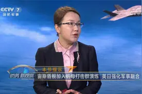 美英或参与袭击俄黑海舰队?  驻日美军F-15或撤出"第一岛链"视频封面